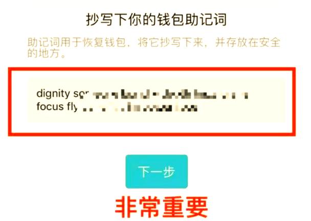 策略宝配资平台是不是正规的_策略平台是骗局吗_imToken官方下载app的资产保护策略