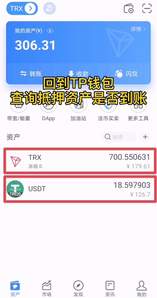 钱包挖矿命令_tp钱包流动性挖矿_通过imToken钱包官方版参与流动性挖矿