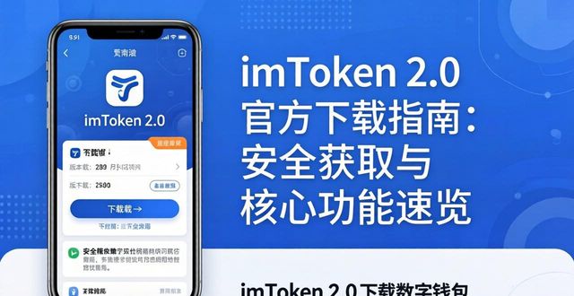 导航引导路径设置方法_导航客户端_imToken下载2.0版的市场导航与用户引导