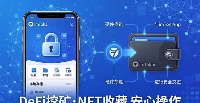 首个区块链便民服务场所_区块涟是什么_3. imToken官网版全新上线，尽享区块链时代的便利