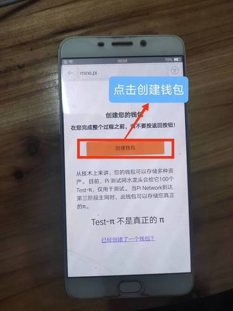 钱包网站_如何在官网网址上注册imtoken钱包账户?_钱包官方账号