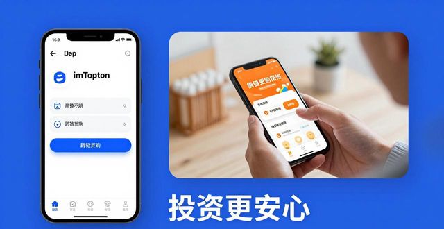 钱包满满是什么意思_如何通过imToken钱包官方app下载提升投资满意度？_支付宝钱包下载2013官方