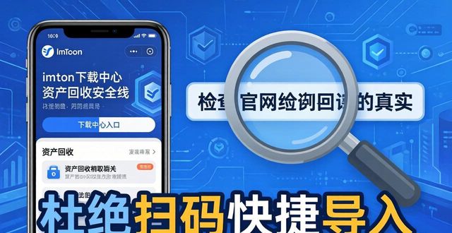 资产回收专员是做什么_回收资源是什么意思_imtoken下载中心资产回收安全线