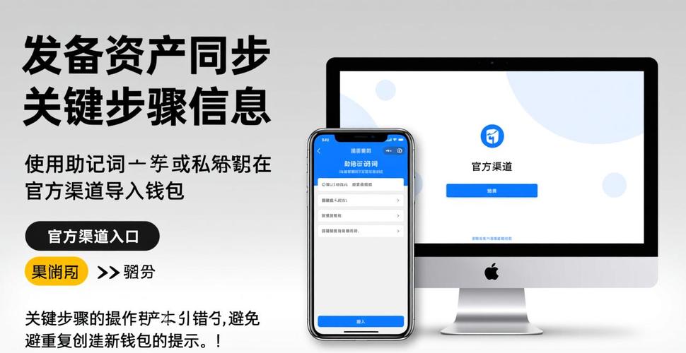 imtoken下载中心操作指引最新范例_指引功能_指引软件