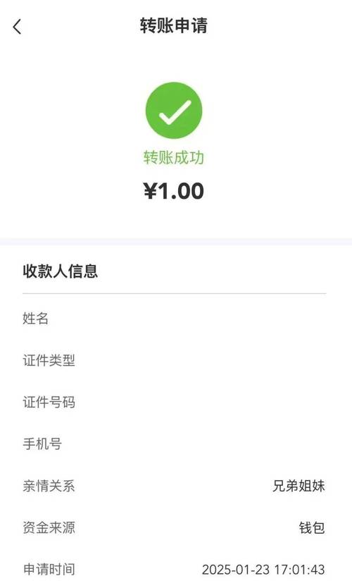 钱包转到交易所用什么地址_钱包转钱包有手续费吗_imToken钱包APP的资产转账功能介绍