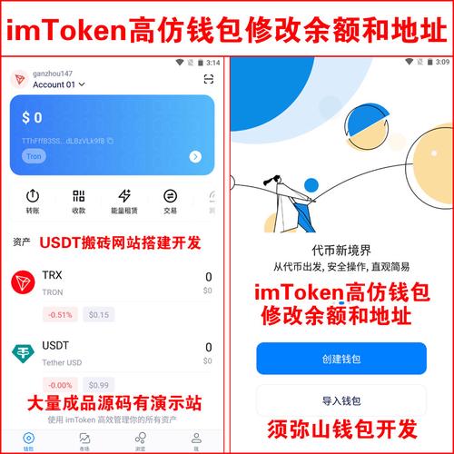 钱包的选择_用户感悟：选择imtoken钱包的理由与过程_钱包需求