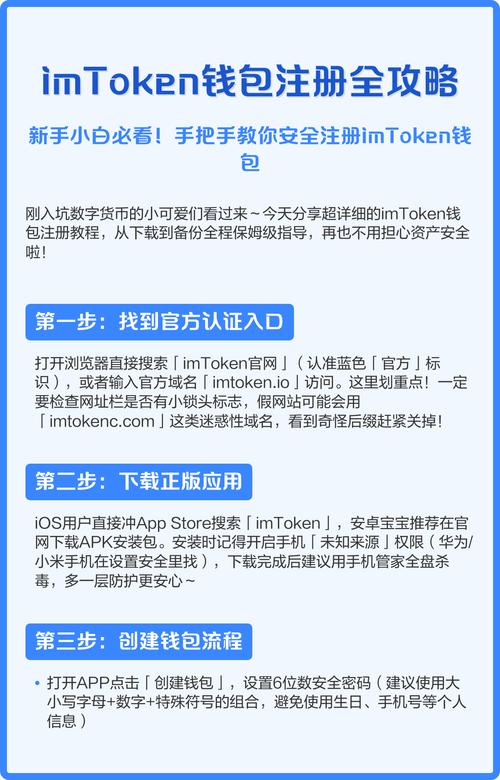 钱包官方下载_体验分享：如何顺利访问imtoken钱包下载网址？_钱包app官网