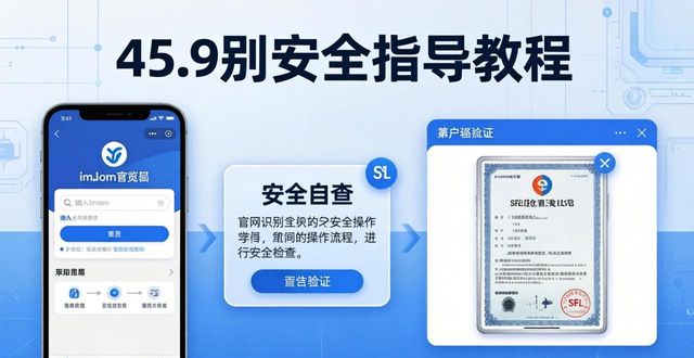 钱包app官网_imToken钱包官网下载的推广策略与用户引导_钱包官方网站