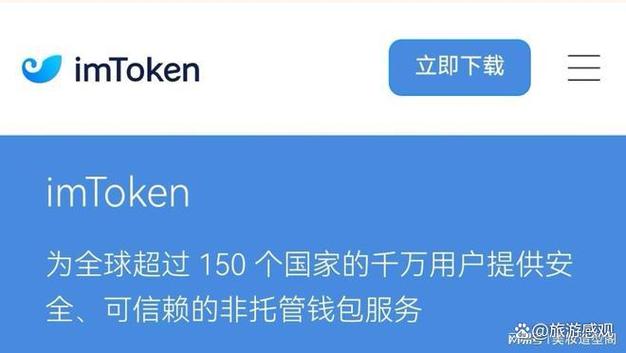 趋势手机版下载_趋势软件官网_imToken官方下载app的动态变化与市场趋势