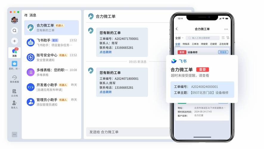 深入了解imToken官方下载app中的客户支持系统_什么叫深入了解一下_深度kyc了解你的客户