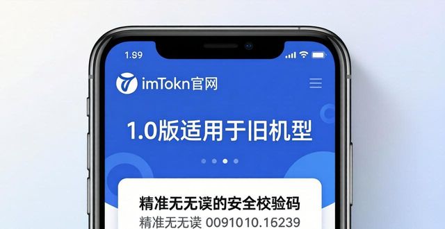 力がつく_如何在imToken官网下载1.0版中提高品牌影响力?_力になれる