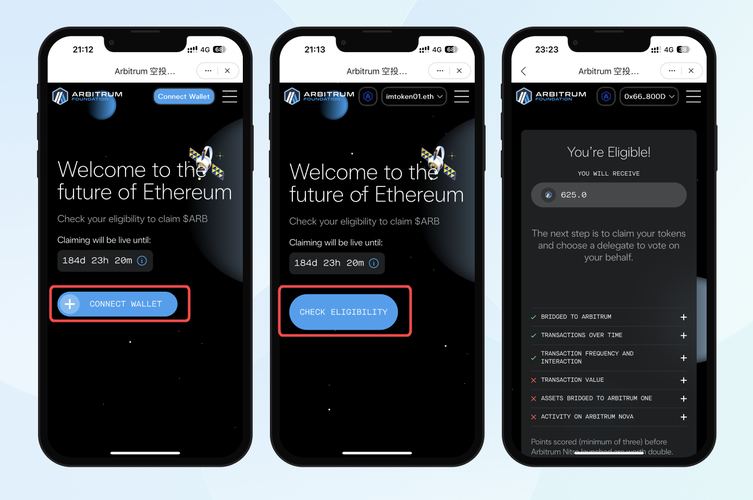 如何在imToken免费版中进行社区互动？_互动社区源码_互动官网