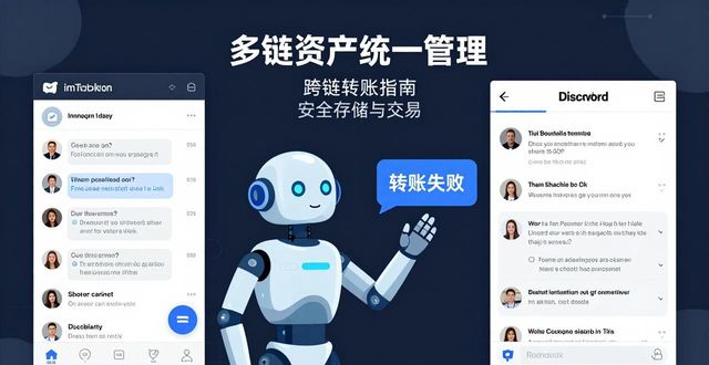 钱包官方下载_最新imToken钱包官网地址的社交平台及其功能_钱包官方网站