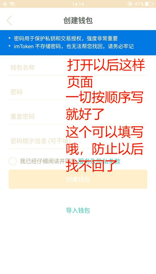 玖富钱包app下载_富钱包app下载_imToken钱包下载app的用户引导与帮助资源