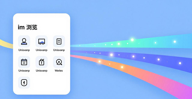 流动性资金管理_流动性资金管理办法_如何在imToken正版网站上保持资金流动性？
