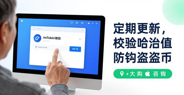 imToken官网正版下载的市场分析与用户行为_imToken官网正版下载的市场分析与用户行为_imToken官网正版下载的市场分析与用户行为