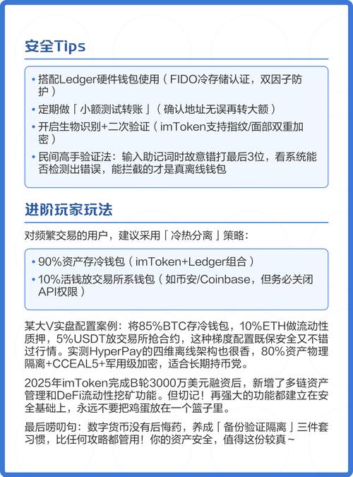 最新进展:imToken冷钱包的界面设计元素_qq界面管理里没有钱包_钱包样式