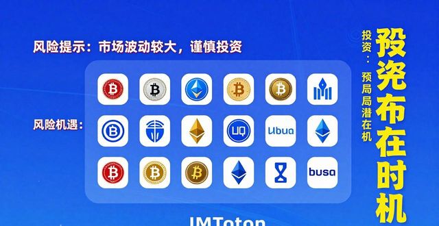 imtoken打包要多久_imtoken打包失败_imtoken下载中心主流币种支持现状