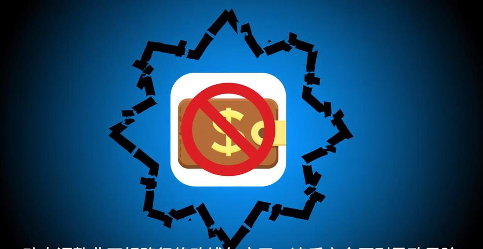 如何在imToken安卓版app下载上布局资金流入？_如何在imToken安卓版app下载上布局资金流入？_如何在imToken安卓版app下载上布局资金流入？