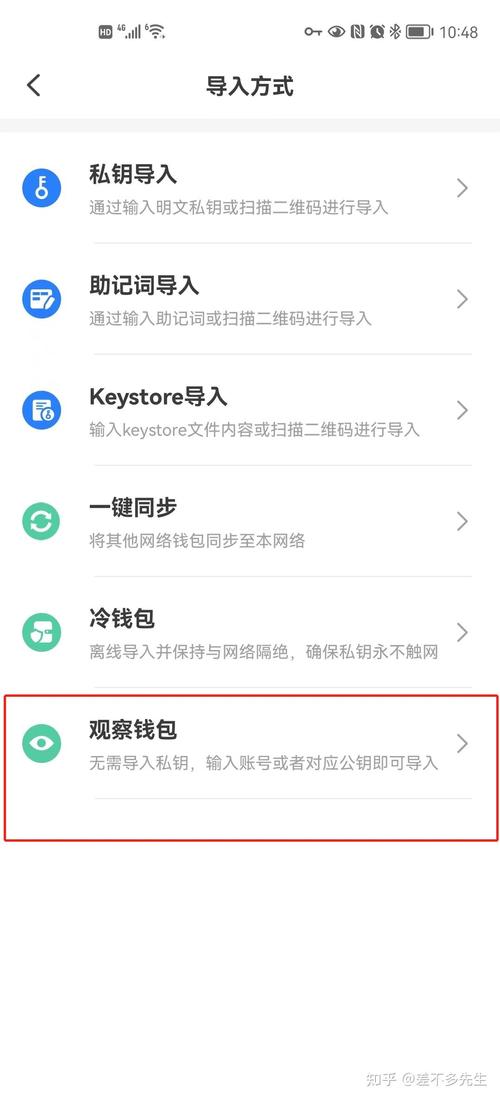 imtoken怎么做冷钱包_imtoken2.0冷钱包_用户指南：imToken冷钱包的快速入门