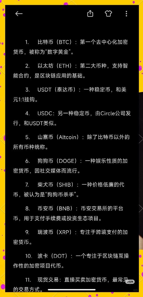 9. 实用技巧分享：如何使用imToken钱包！_9. 实用技巧分享：如何使用imToken钱包！_9. 实用技巧分享：如何使用imToken钱包！