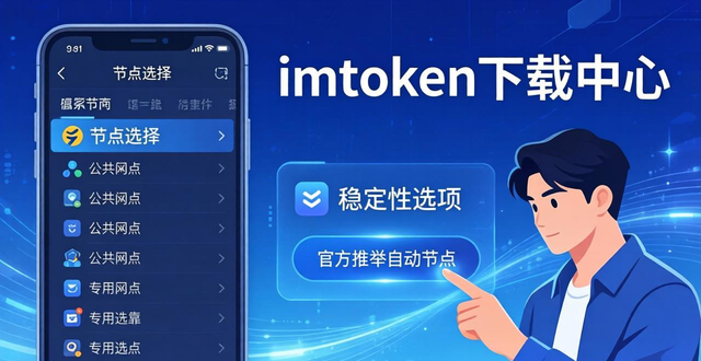 imtoken下载中心自定义下载选项盘点_imtoken下载中心自定义下载选项盘点_imtoken下载中心自定义下载选项盘点