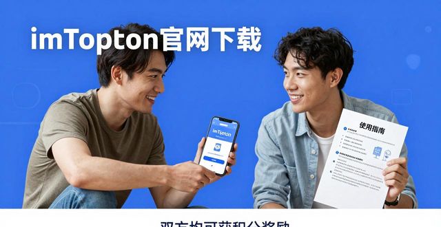 如何在最新imToken官网下载中获得新用户推荐？_如何在最新imToken官网下载中获得新用户推荐？_如何在最新imToken官网下载中获得新用户推荐？