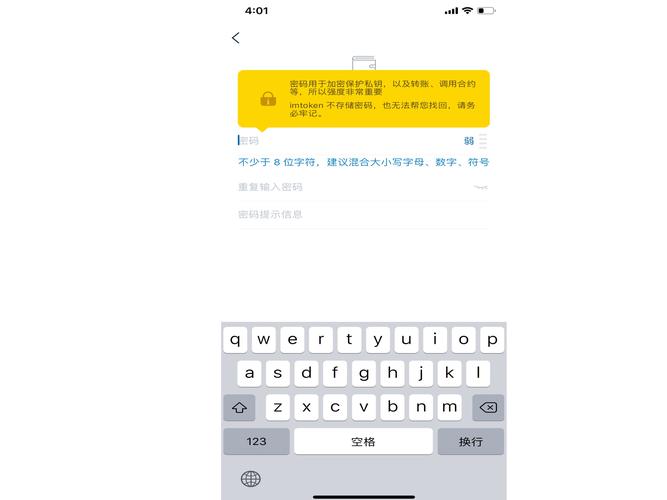 构建投资策略_如何构建投资体系_如何在imToken官网下载2.0国际版上构建投资的安全网?