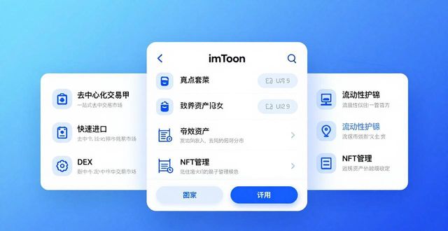 钱包服务模式_钱包服务是什么_imToken钱包App针对不同用户的服务功能