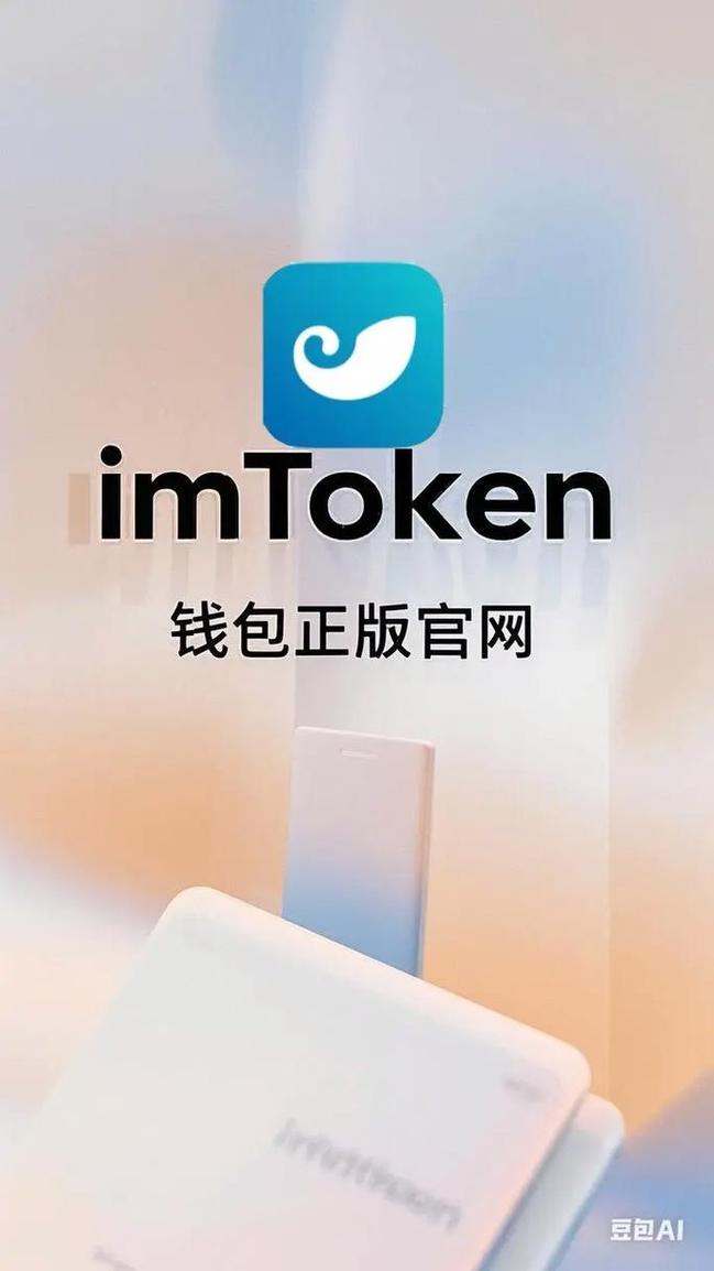 imtoken钱包官网app下载_solana钱包官网下载_u币钱包官网下载