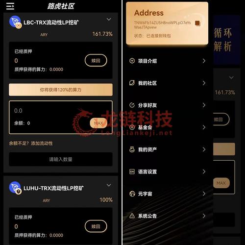 imToken最新版本下载的金融工具与市场应用_金融应用程序_金融app下载软件