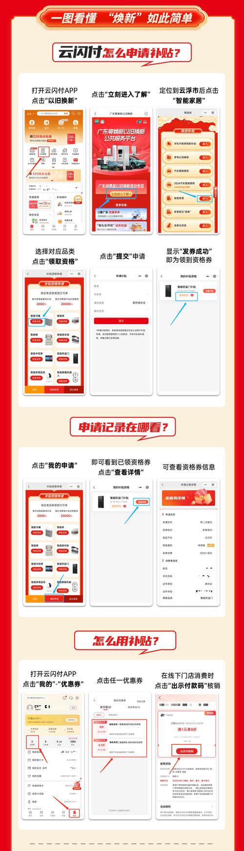 互动下载_互动社交平台_如何在imToken免费版中进行社区互动?