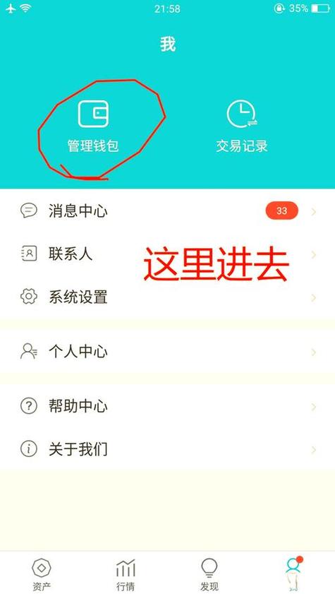 app资金风险及规避方案_风险投资app排行榜前十名_如何通过im钱包App安卓管理投资风险?
