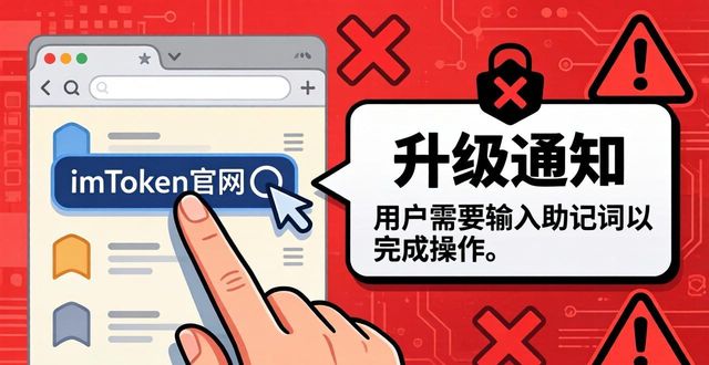 钱包账户是什么意思_钱包平台安全吗_imToken钱包官方网址的安全性与用户信任建立