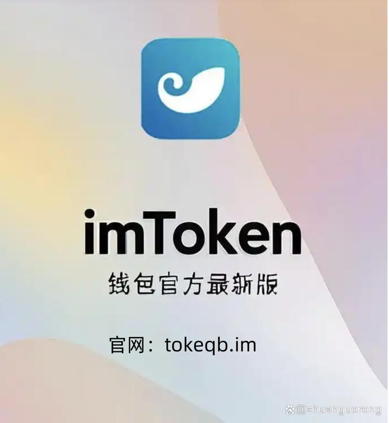 钱包app安全可靠吗_钱包管理平台登录页面_imToken钱包官网下载的风险管理与用户保护