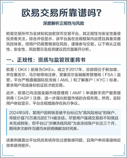 支付宝钱包下载手机版官方下载_imToken钱包官方版的合规性与法律框架_支付宝钱包电脑版官方下载