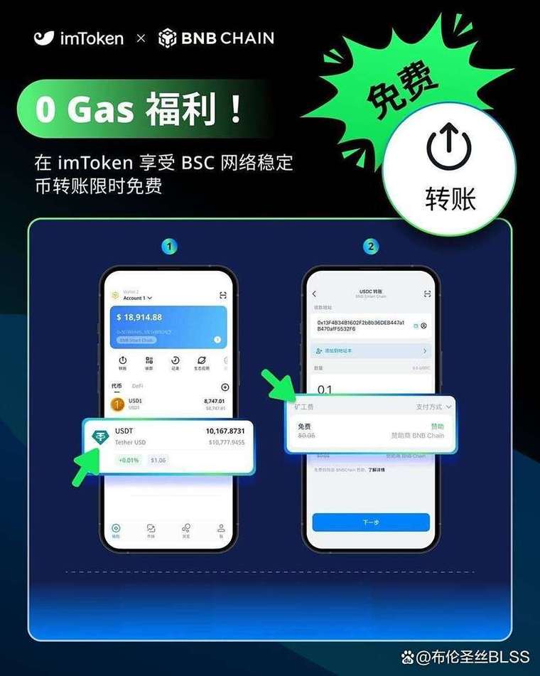 imtoken钱包官方app的多语言支持与国际化_钱包中国_钱包平台