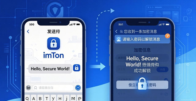 如何在imtoken钱包中使用加密信息交流?_钱包加密货币_加密钱包推荐