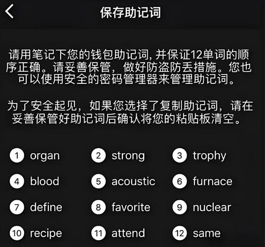 imtoken钱包注册流程_如何在imToken钱包APP官网上创建账户_im钱包注册流程