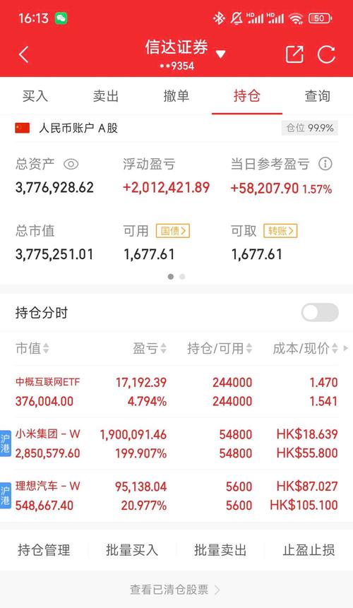 钱包项目有哪些比较出名_如何在imToken钱包中进行投资组合管理?_选择钱包体系