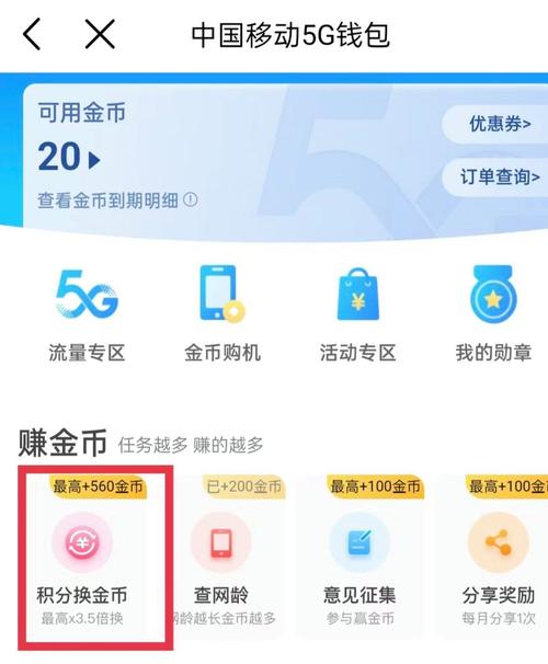 资产app_如何在imToken国内下载中快速找到你的资产?_imtoken在中国如何下载
