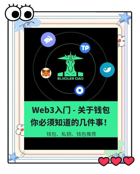 投资控股公司发展历程_香奈儿n5发展历程_imToken钱包App的创建与发展历程
