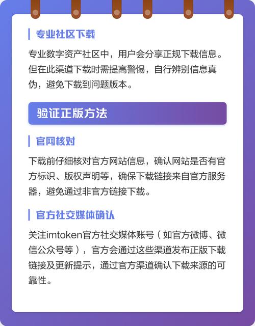 境外支付app_境外交易平台有哪些_如何在imToken官方下载app上进行境外交易？