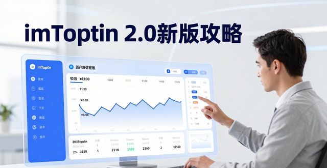 资本市场百度百科_资本市场app_如何通过imToken下载2.0版掌握资本市场？