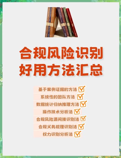 实施框架_深入研究imToken国内下载的合规性与治理框架_2020框架方案