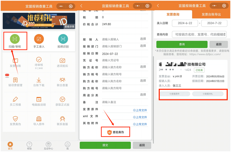 中信证券手机版下载官网下载_uc版全民奇迹苹果版下载官网_如何在imToken官网下载1.0版中生成投资报告？