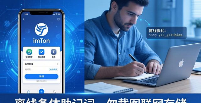 苹果用户如何顺利下载imtoken钱包最新版？_钱包iphone_钱包apple