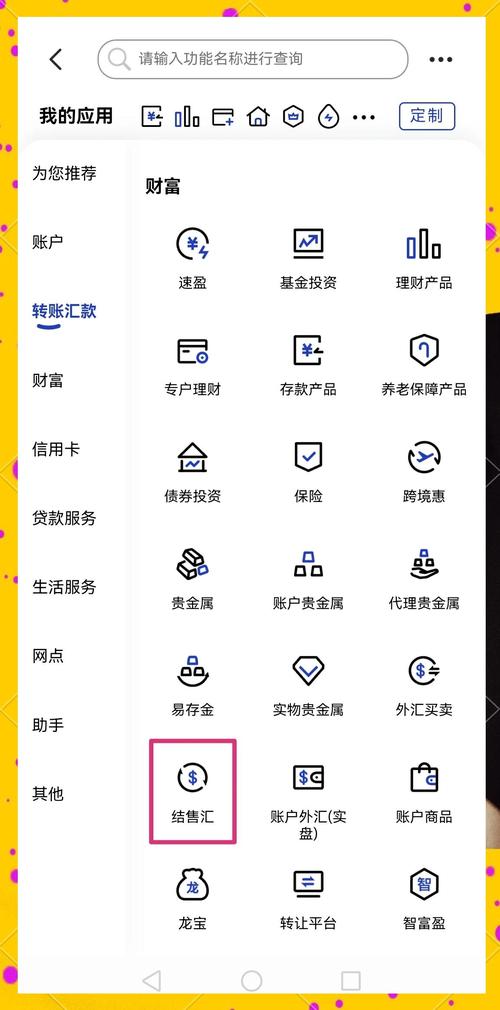 如何通过imToken钱包下载app积极参与投资?_钱包平台_钱包项目