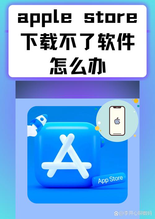 ios异常_imToken最新苹果下载常见异常排查_异常ios下载