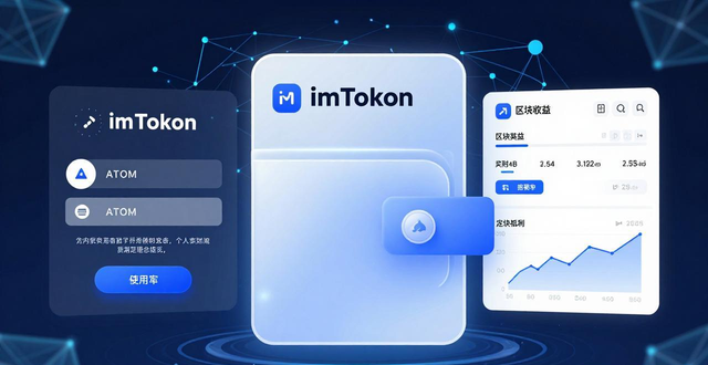 深入了解imToken通用版的奖励机制_如果不是你深入版歌词_深入java虚拟机第3版